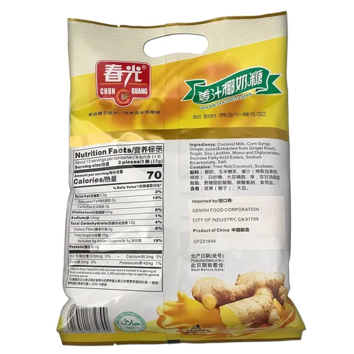 Vista 2 de Chun Guang Caramelo de coco de jengibre 7.05 onzas de China